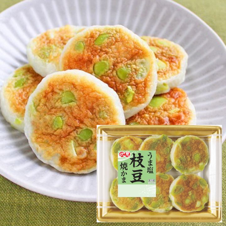 うま塩 枝豆焼かま