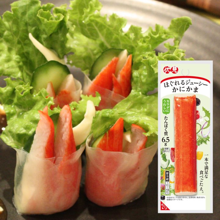 ほぐれるジューシーかにかま