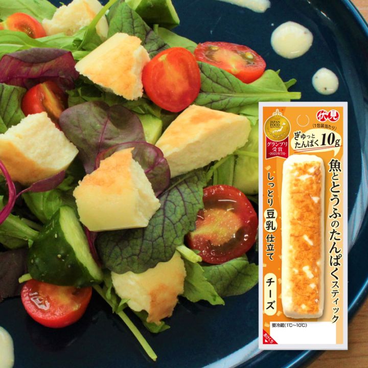 魚ととうふのたんぱくスティック チーズ