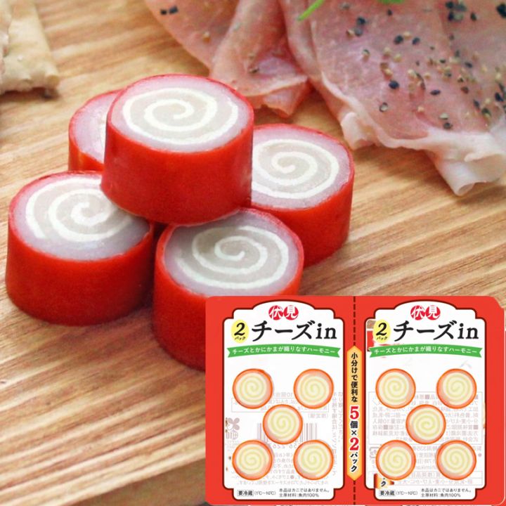 2パックチーズin　