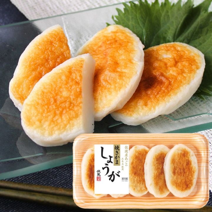 焼きかま しょうが