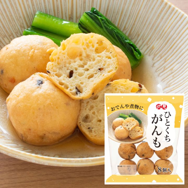 ひとくちがんも