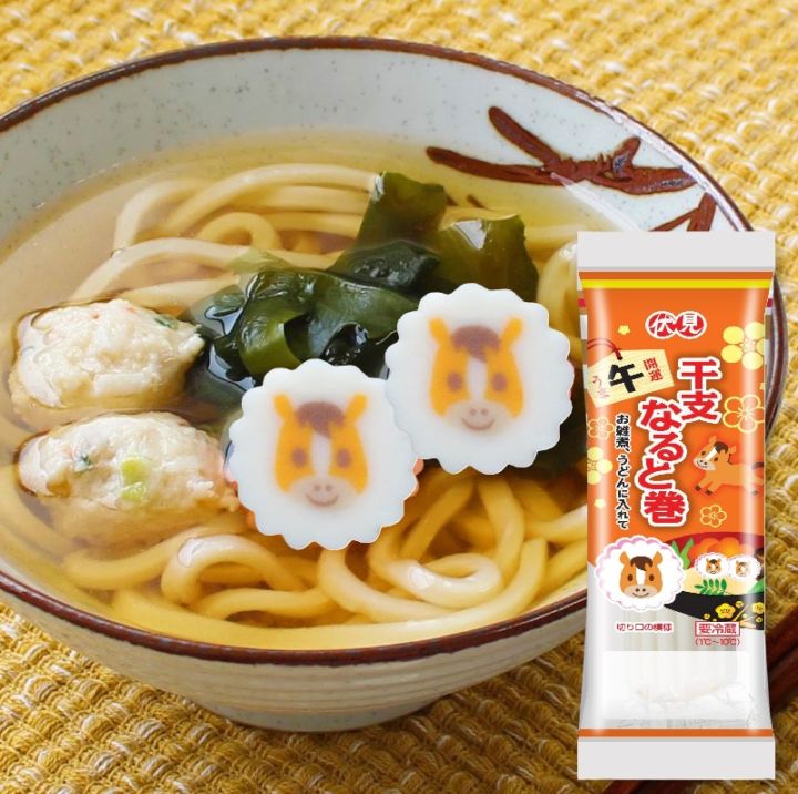 干支なると巻 (12月25日～31日お届け)