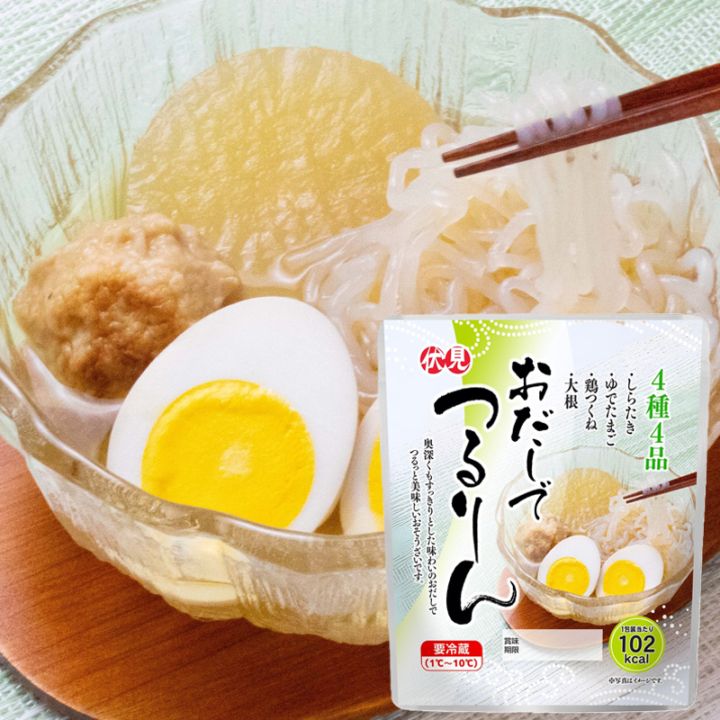 おだしでつるりん