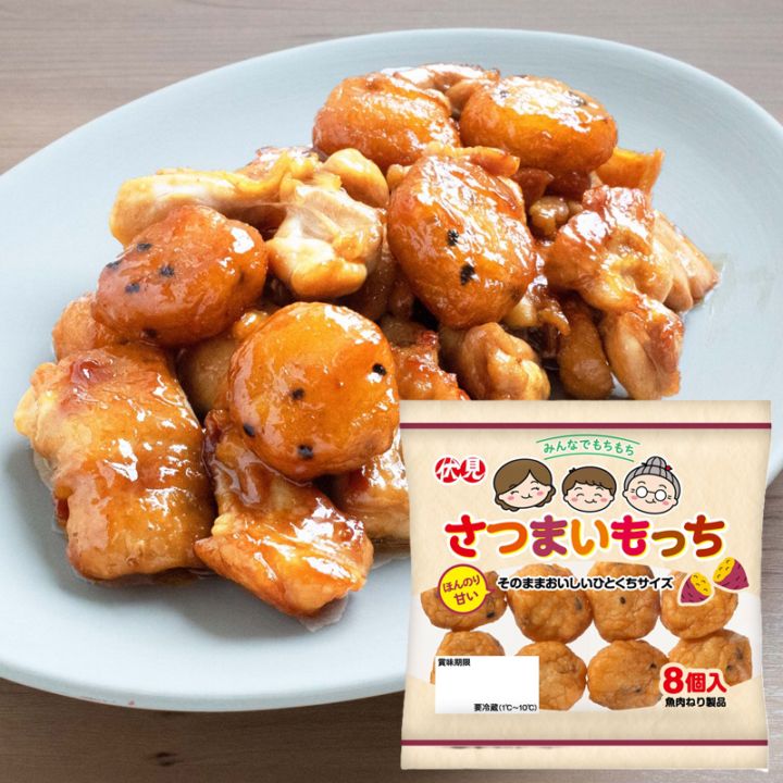 さつまいもっち