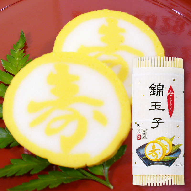 寿錦玉子 (12月25日～31日お届け)