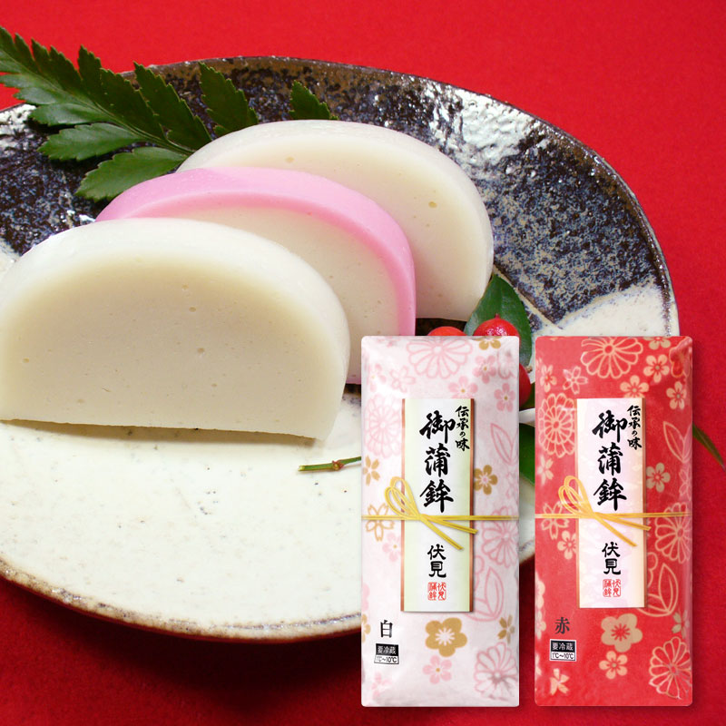 紅白伝承の味 御蒲鉾 (12月25日～31日お届け)