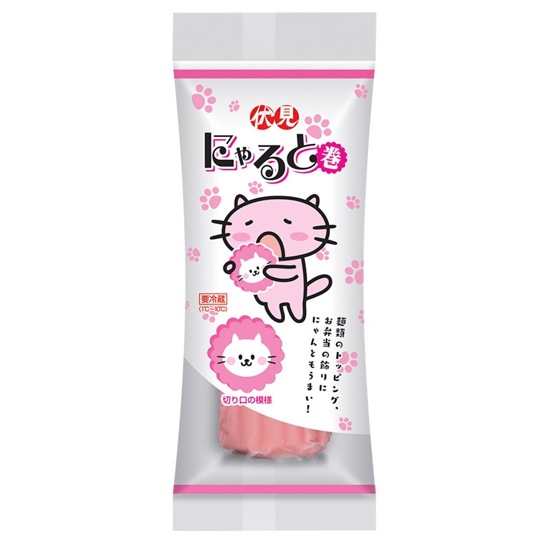 にゃると巻 | 種類から探す,キャラクター商品 | 伝承の味 伏見蒲鉾