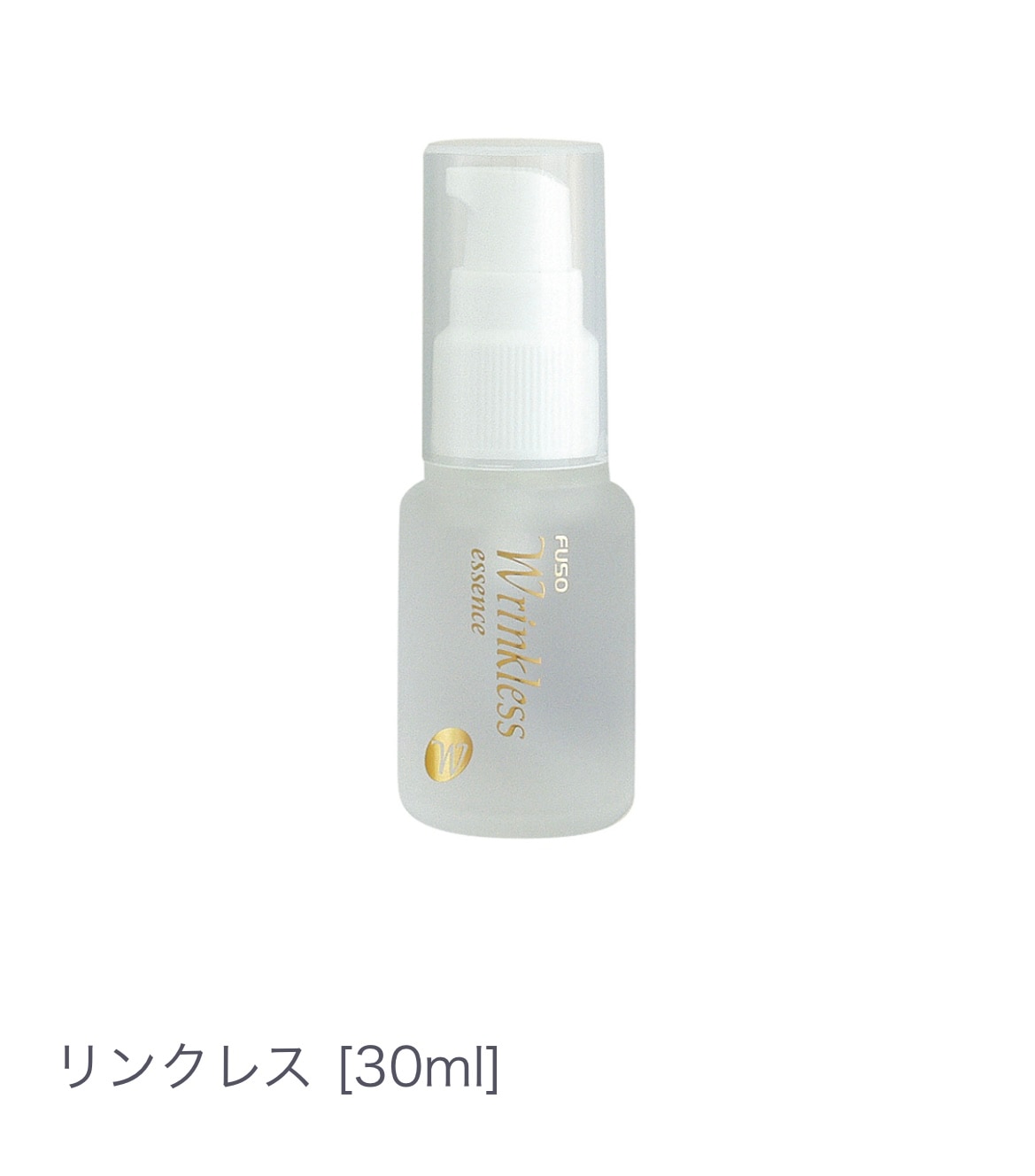 リンクレス (30ml) 導入美容液 潤い ハリ 目元 口元 首筋【年齢の出やすいポイントへアプローチ】保湿力 乾燥肌