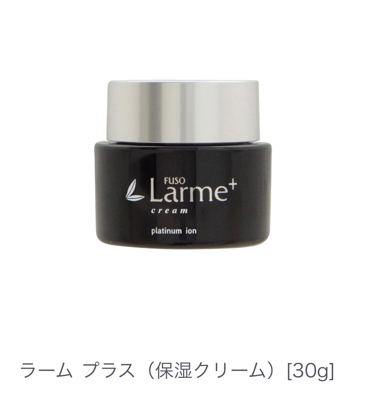 ラーム  プラス（保湿クリーム）30g アイ フェイスクリーム 【ブナ芽エキス】高保湿設計 キメを整える 小じわ カサつき 透明感 ハリ肌