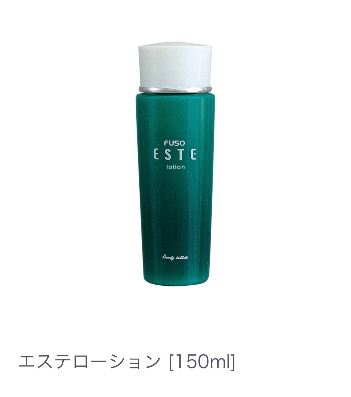 エステローション 【弱酸性 生薬配合ローション】150ml 乾燥肌 生薬 植物由来成分 化粧水 弱酸性 デリケート肌 潤いバリア アロエ カモミール マドンナリリー