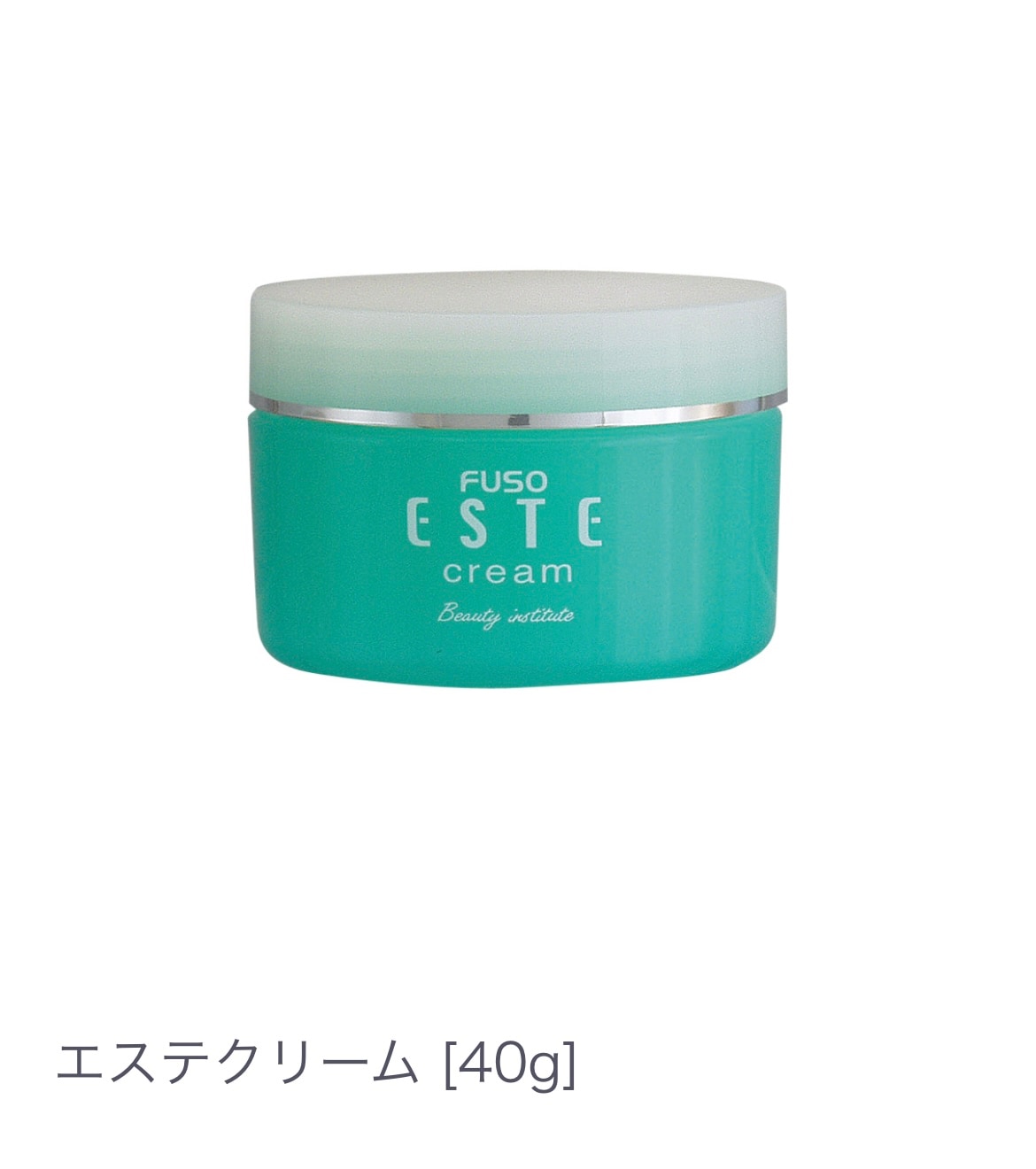 エステクリーム 【生薬配合保湿クリーム】40g アロエ カモミール マドンナリリー 配合 ベタつかない中油性 メイク前 仕事後の手肌の保湿 ひじ ひざ かかと の保湿に