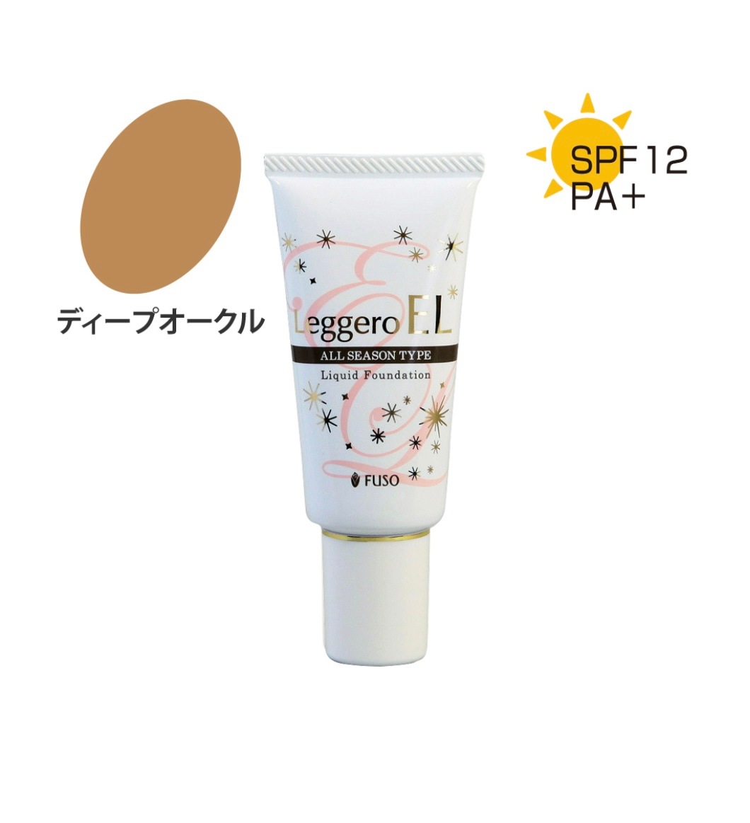 新 レジェーロＥＬ（ナチュラル）水・汗に強い【オールシーズン】ファンデーション 日中もスキンケア スクワラン バイオアンテージ 配合 乾燥予防