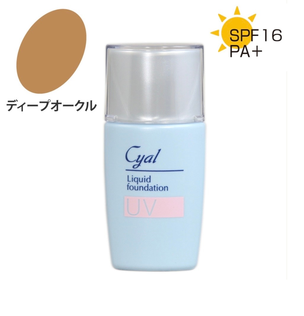 キャル　リキッドファンデ（ディープオークル）【酸化チタンでUV】汗に強い オールシーズン対応 クイーンスシードエキス コラーゲン配合 くすみ カバー 透明感