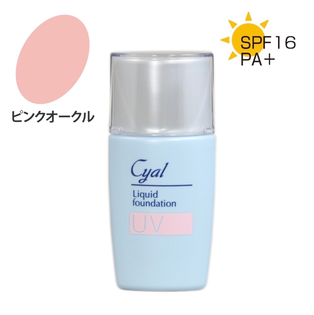 キャル リキッドファンデ（ピンクオークル）【酸化チタンでUV】汗に強い オールシーズン対応 クイーンスシードエキス コラーゲン配合 くすみ カバー 透明感