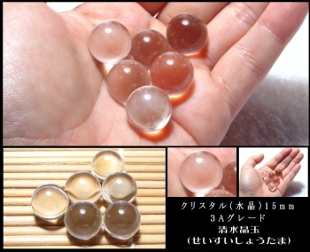 徽(礦) mm ݶ̣ĥå