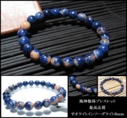 饤ȥ󥽡饤 ֥쥹å 