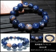 饤ȥ󥽡饤 ֥쥹åȣ