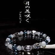 ��βֺ餯�֥쥹��å�