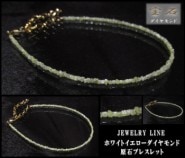 ۥ磻ȥ ɸХ֥쥹å (奨꡼饤)