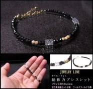 �����ϥ֥쥹��å�