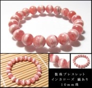 ���󥫥����������� ��������֥쥹��å� �������� ���를�����