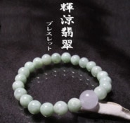 �����ǿ�֥쥹��å�