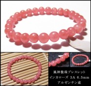 ���ʼ� ���󥫥�����  ��.������ ���를�����  ����֥쥹��å�