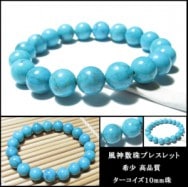 ʥ֥롼꡼ˡ֥쥹åȣ