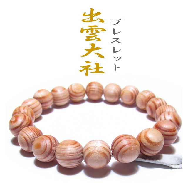 究極の美】 アメジストクラスター最高級品 No2｜パワーストーン