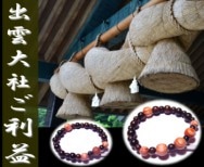 �б���ҡ������ץ֥쥹��åȡ�