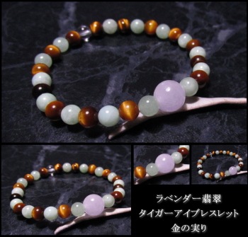 ��٥�����ǿ�ʥ������������˥֥쥹��å� ��μ¤�