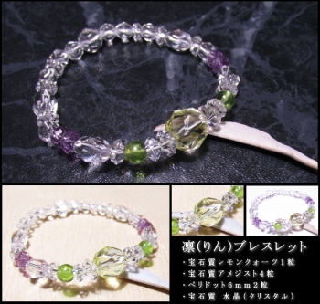 小サイズ】 レムリアンシード水晶ポイント／カブラル産