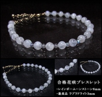 ��ʲֺ�֥쥹��å�