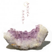 ���極������ �֥饸�뻺 ���᥸���ȥ��饹����