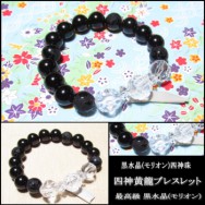 ���徽(��ꥪ��)���Ϳ���ζ�֥쥹��åȡڹ��徽(��ꥪ�� )�Ϳ����