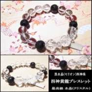 �ǹ�� �徽(���ꥹ����)���Ϳ���ζ�֥쥹��åȡڹ��徽(��ꥪ��)�Ϳ�����ѡ�