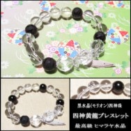 �ҥޥ��徽���Ϳ���ζ�֥쥹��åȡڹ��徽(��ꥪ��)�Ϳ�����ѡ�