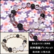 �����徽���Ϳ���ζ�֥쥹��åȡڹ��徽(��ꥪ��)�Ϳ�����ѡ�