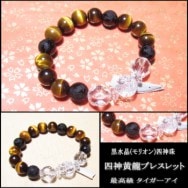 ���������������Ϳ���ζ�֥쥹��åȡڹ��徽(��ꥪ��)�Ϳ�����ѡ�