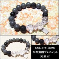 ŷ(Ƥ󤷤礦)Ϳζ֥쥹åȡڹ徽(ꥪ)Ϳ