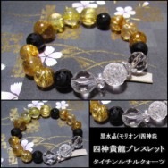 �����������륯�����ġ��Ϳ���ζ�֥쥹��åȡڹ��徽(��ꥪ��)�Ϳ�����ѡ�