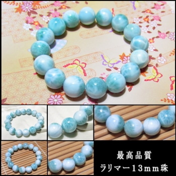 ���ޡ��������� ����֥쥹��å� ���ʼ�