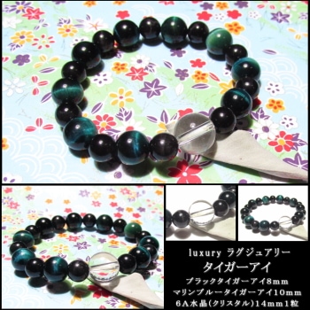 龍神 天然水晶 彫り 65mm｜パワーストーンブレスレットの通販なら風水