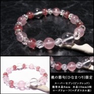 �Ҥʺפ����֥쥹��åȡ��������������ġ������ѡ����֥󡡡ڣ�����ޤ������