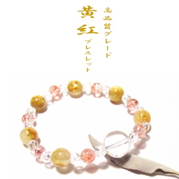 ���ȡʤ��������˥֥쥹��å�