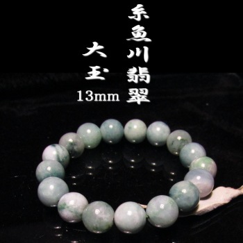 ������ǿ� ����֥쥹��å� �������� ������ǿ� ������ �������դ���NO.����