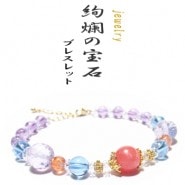 ��ॡʤ�����ˤ����Х֥쥹��å�