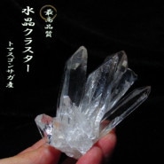 no14 �ȥޥ����󥵥��� �徽���饹���� �ǹ��ʼ�