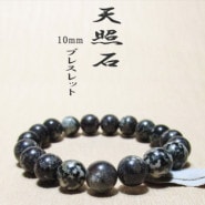 ŷУ֥쥹å ʥ륰졼